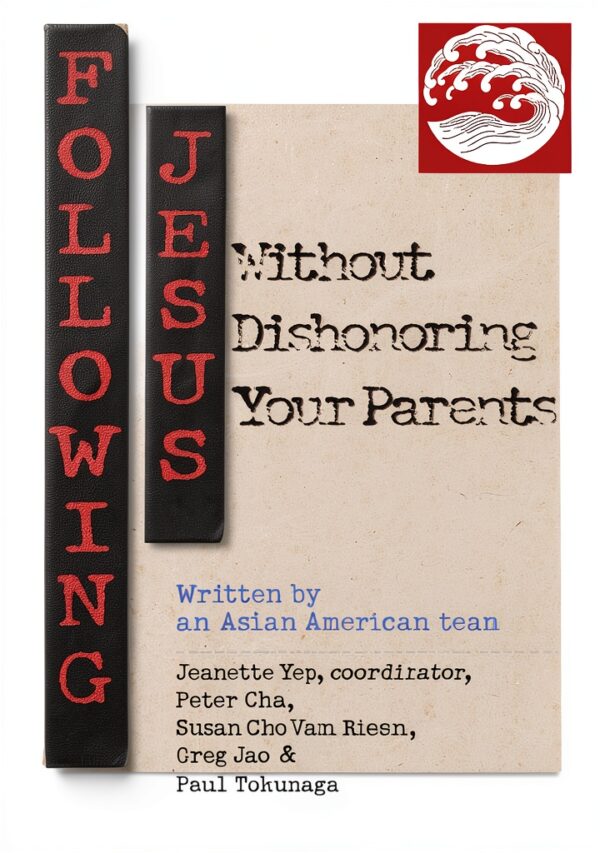 IVP Asian American Studies eBook Tribal Folk Religions-0